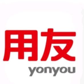 东营用友软件授权代理