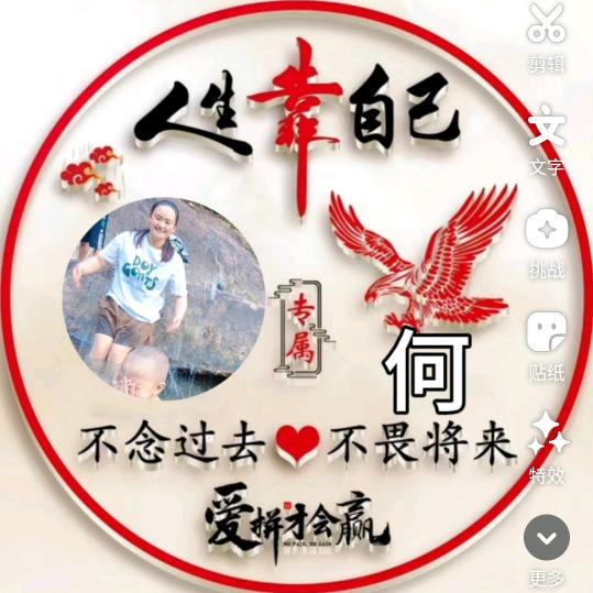 🥀₅²⁰💃何情何李¹ᶟ₁₄