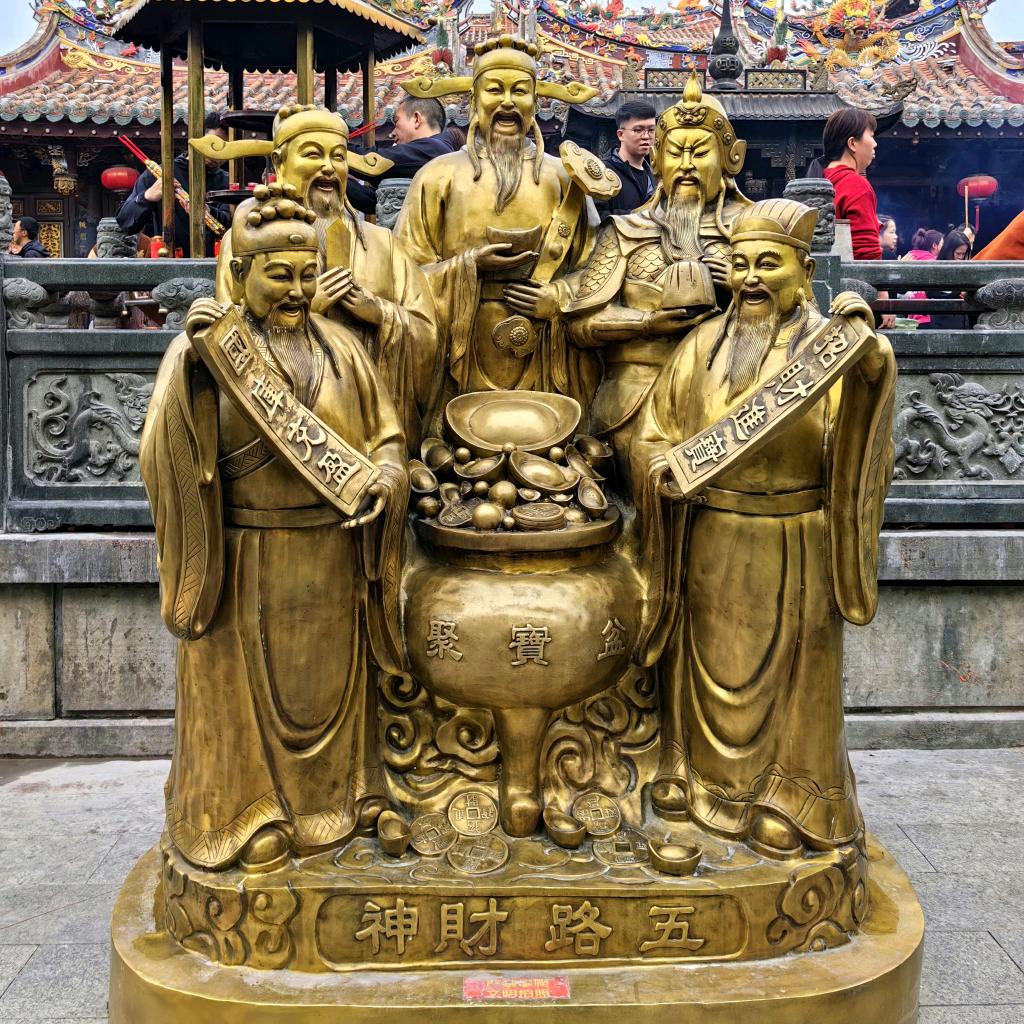 福生民俗用品批发