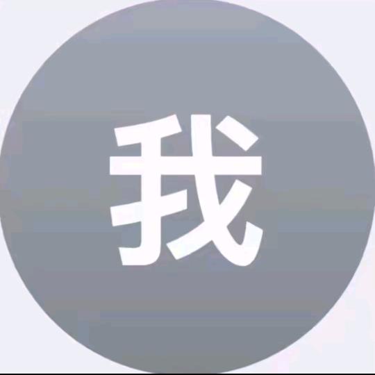 誓言结冰_