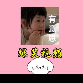 涵坨她妈