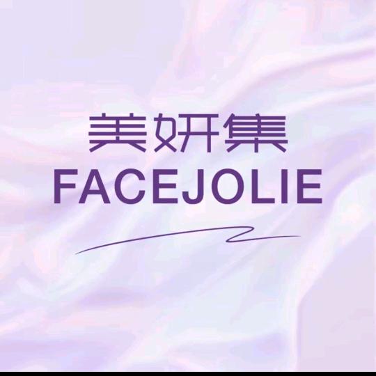 美妍集诗婷大步街店