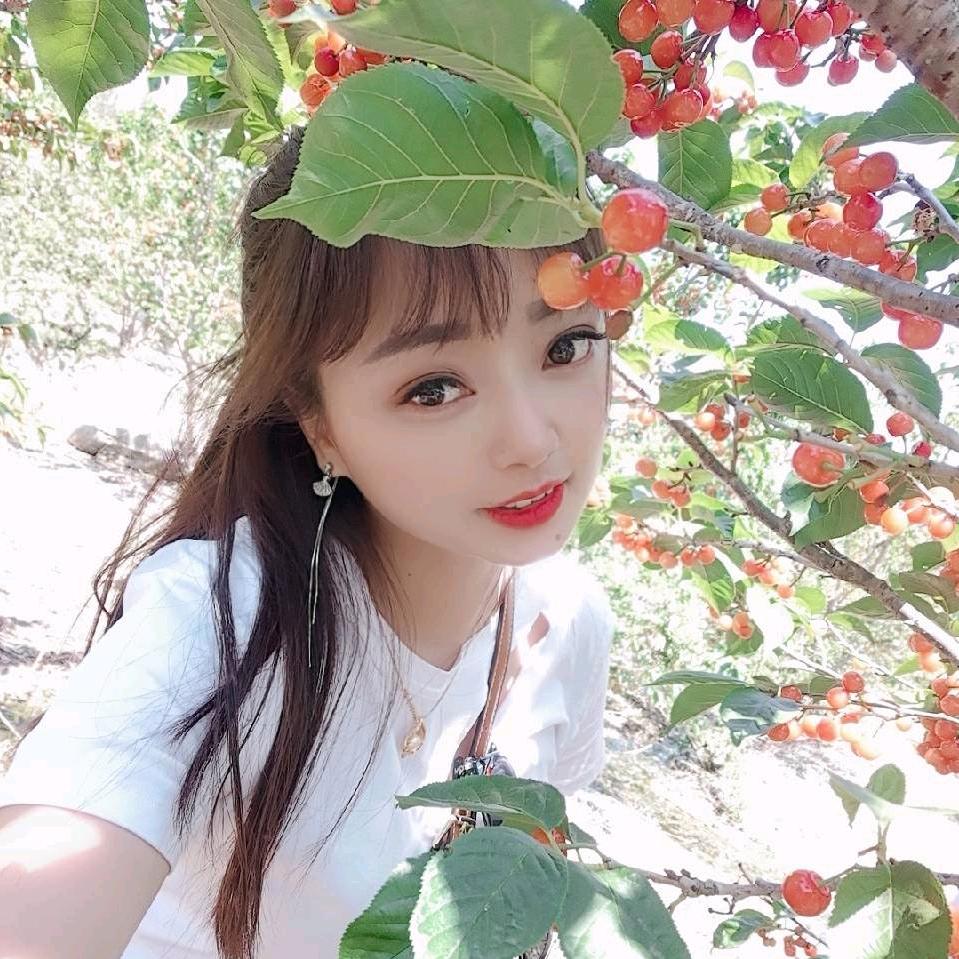 🍒做你的女王🍒❣️