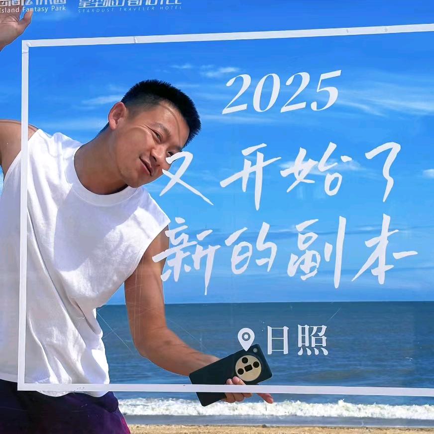 宇啊宇