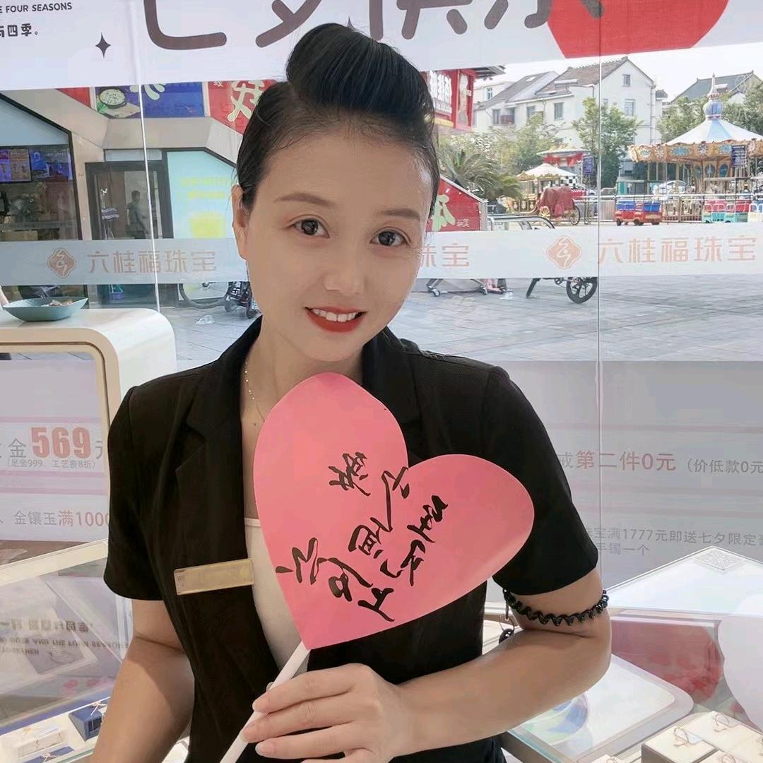 珠宝小姐姐（骨折康复中）