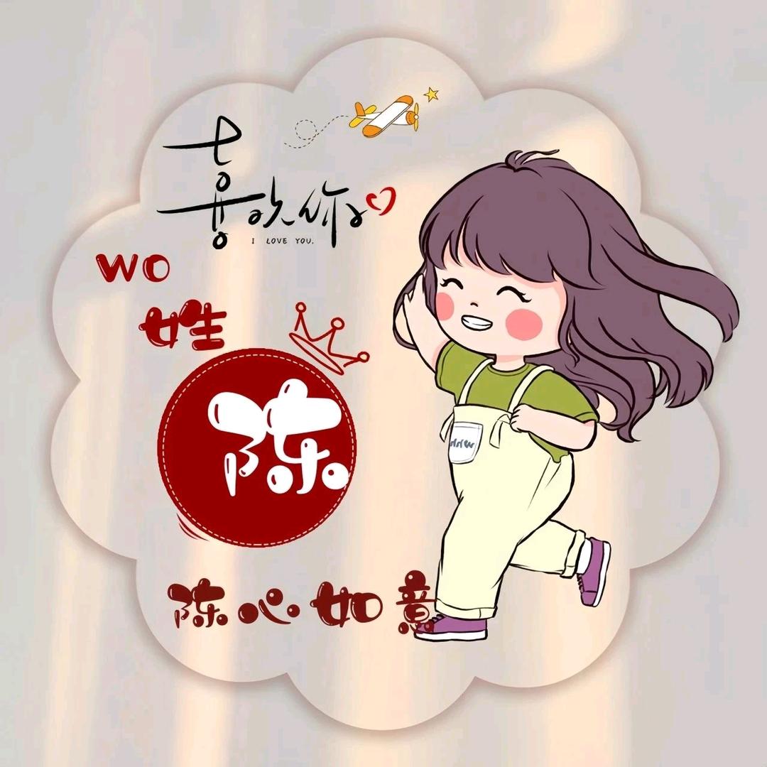 陈菲儿