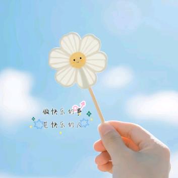 红雨