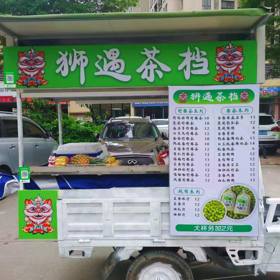 柠檬茶🍵