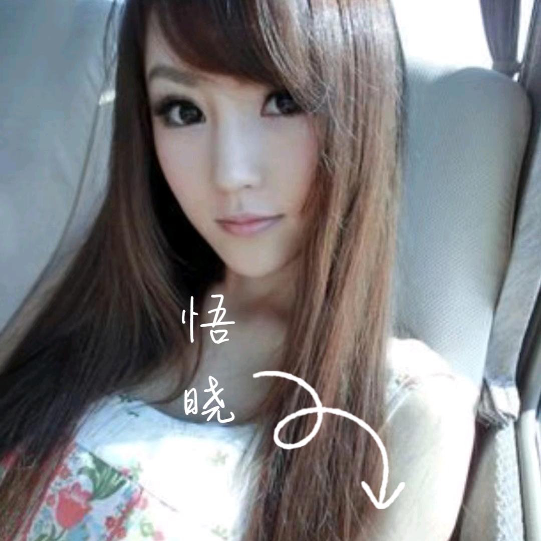 ༄༊࿆悟晓࿆࿆༊༄