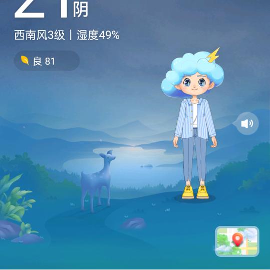 小小小时花