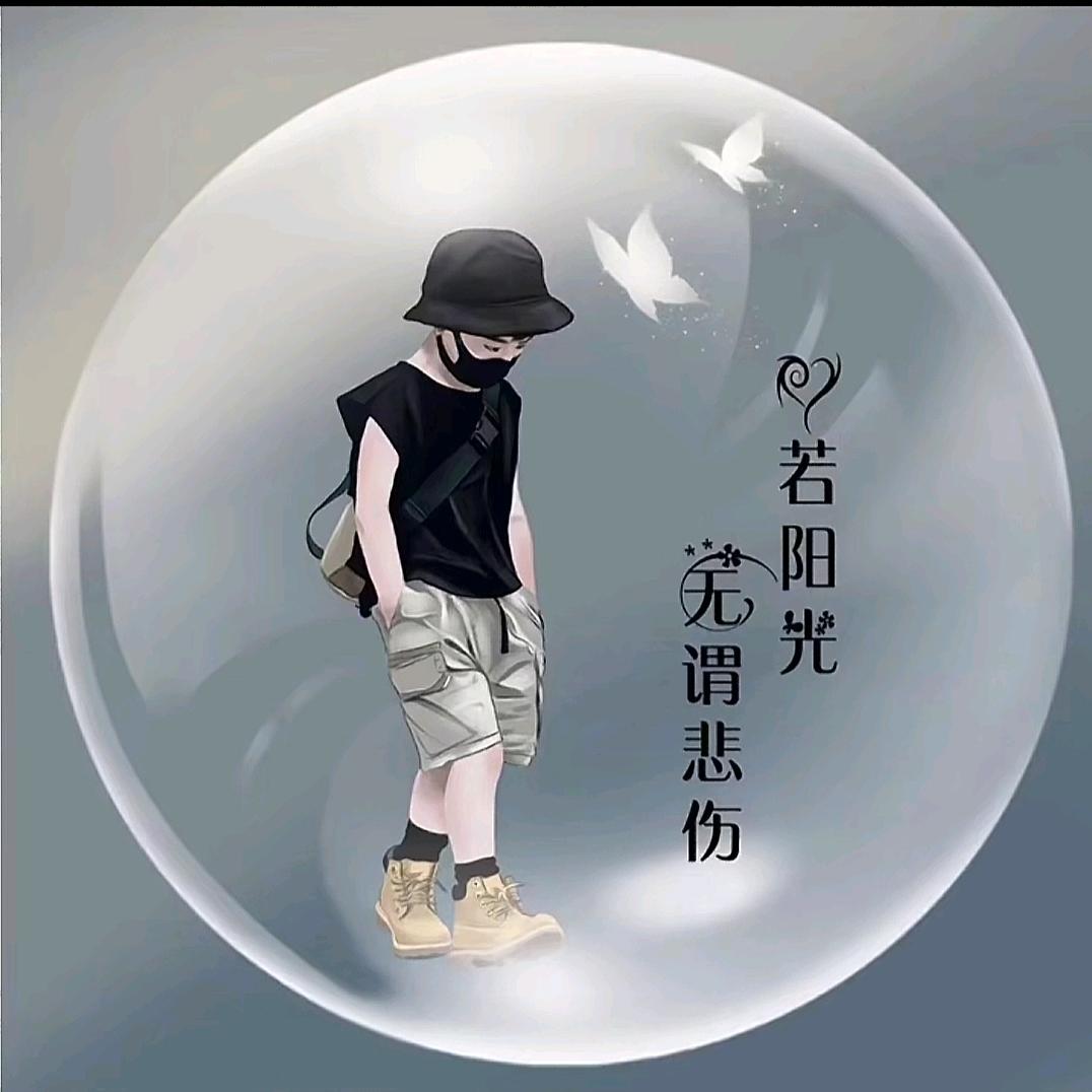 ℳ* 㞮孞⁹ *ℳ