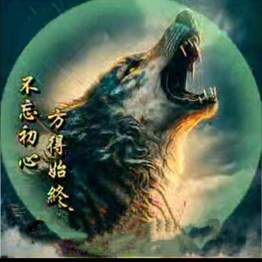 狼王