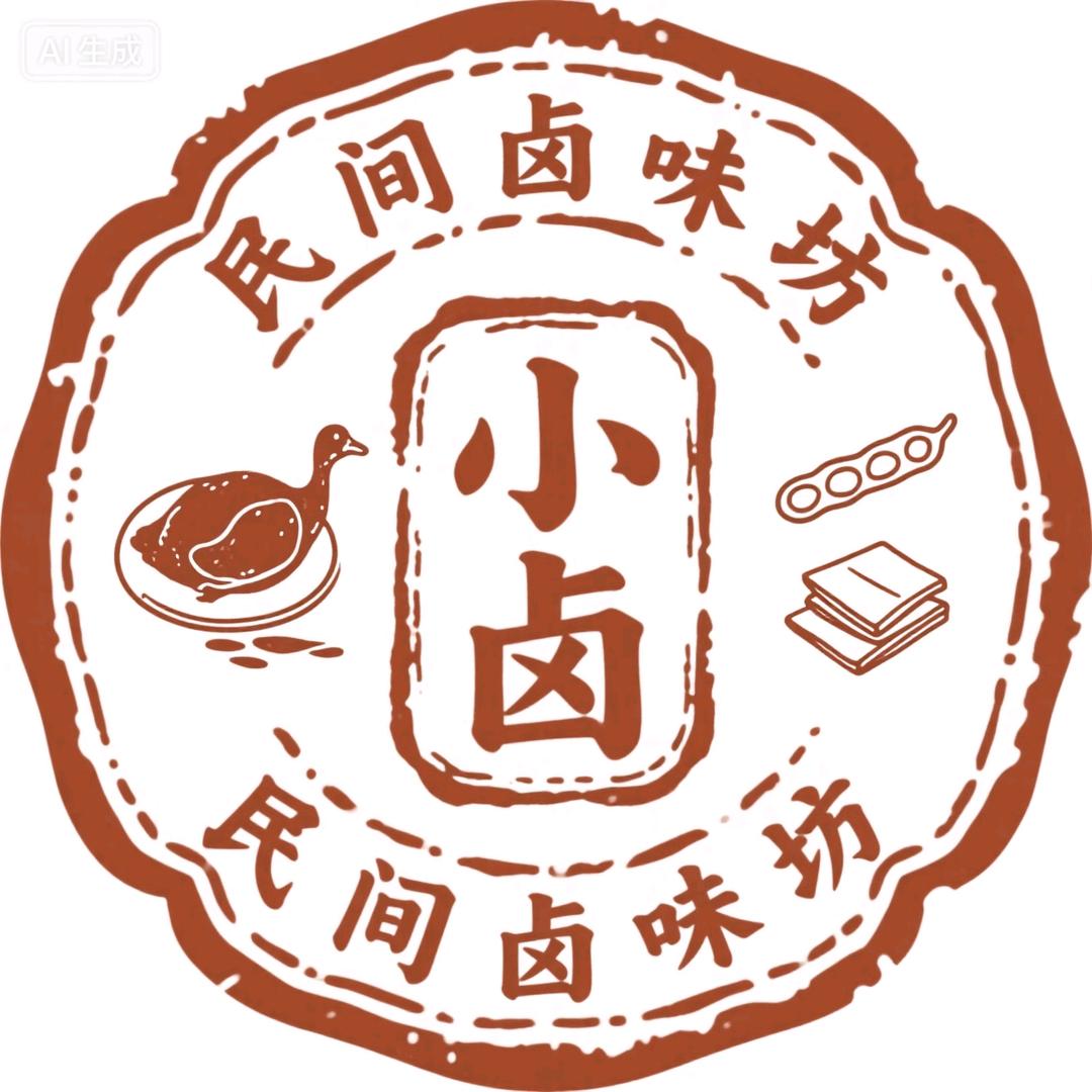 三三古法老卤铺