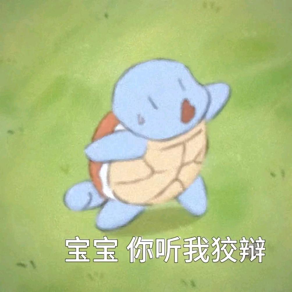 不米米