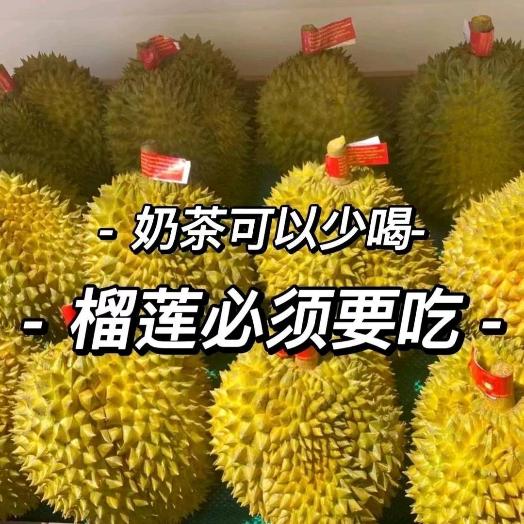 果果优鲜果