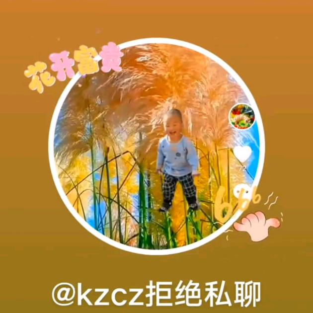 空中充值拒绝私聊合拍