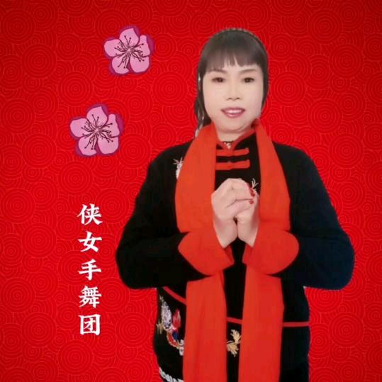 自由爱手舞🌺🌺