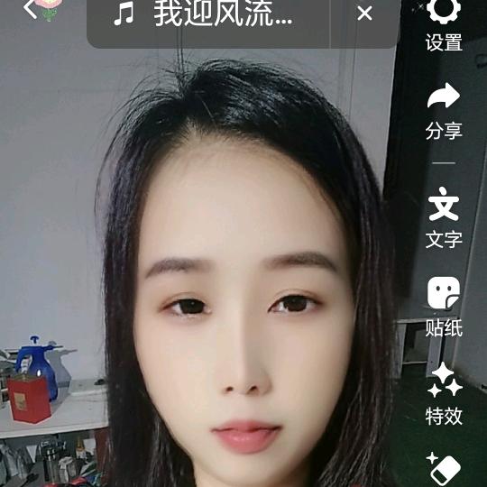 顺薪如亿