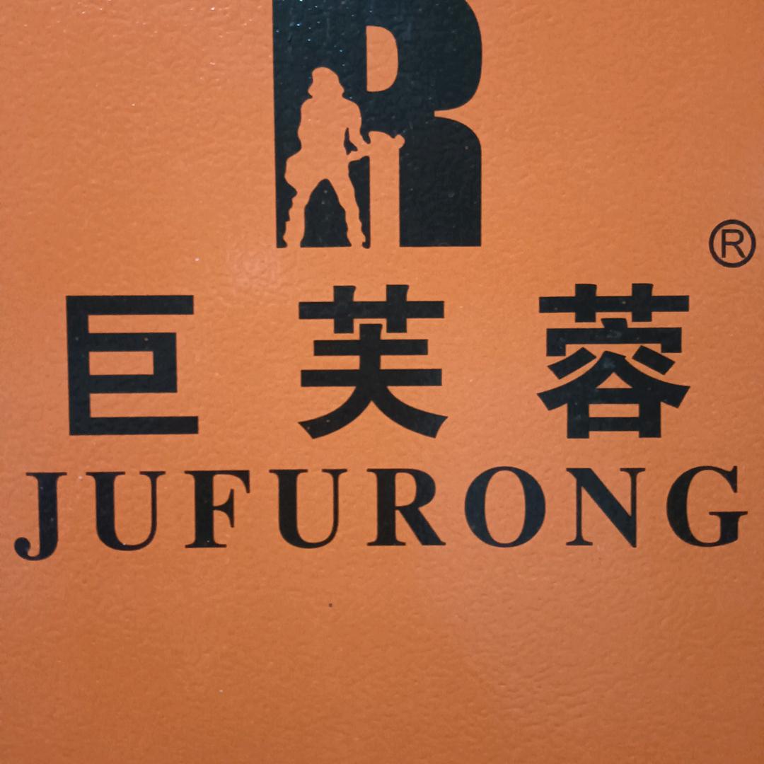 聚