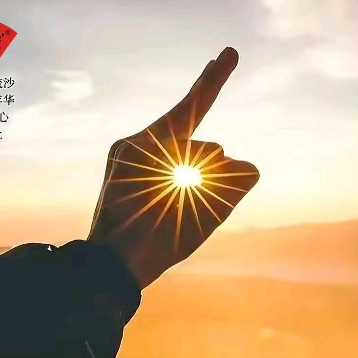 同聚城革命小酒