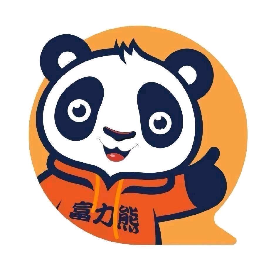 富力熊全球美食