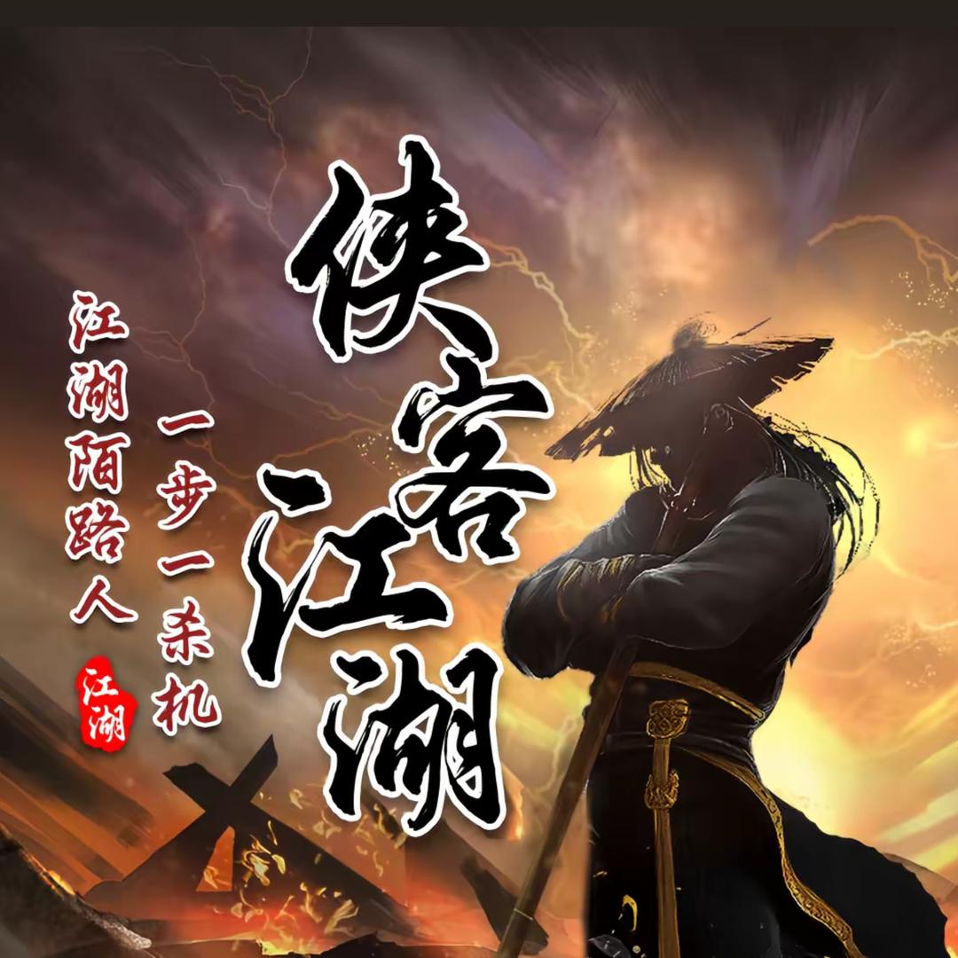 🕊ঞᩚ᭄过💕客ꦾ⁵²⁰🔥༄༅᭄