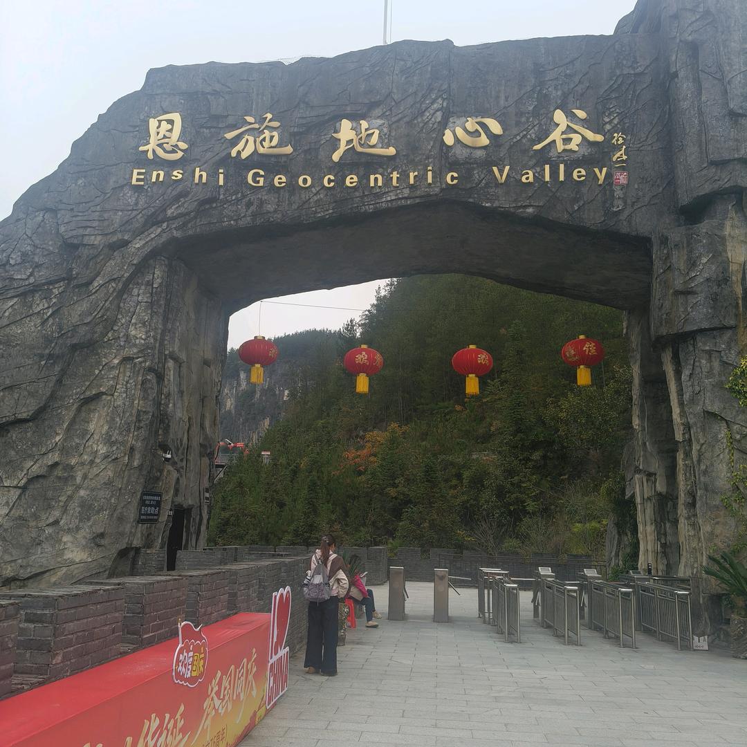 遇见便是缘