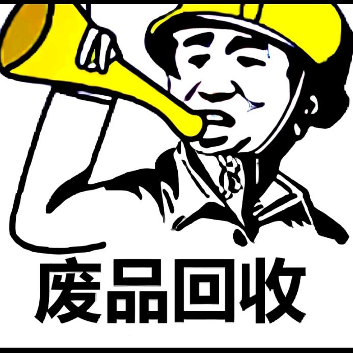 收各种家电，库存清理