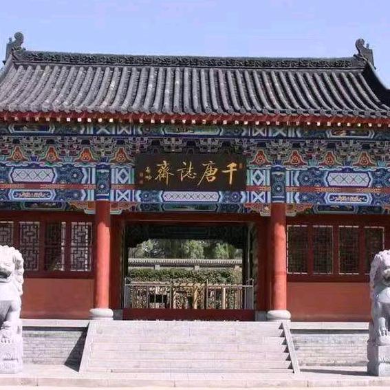 云上千唐