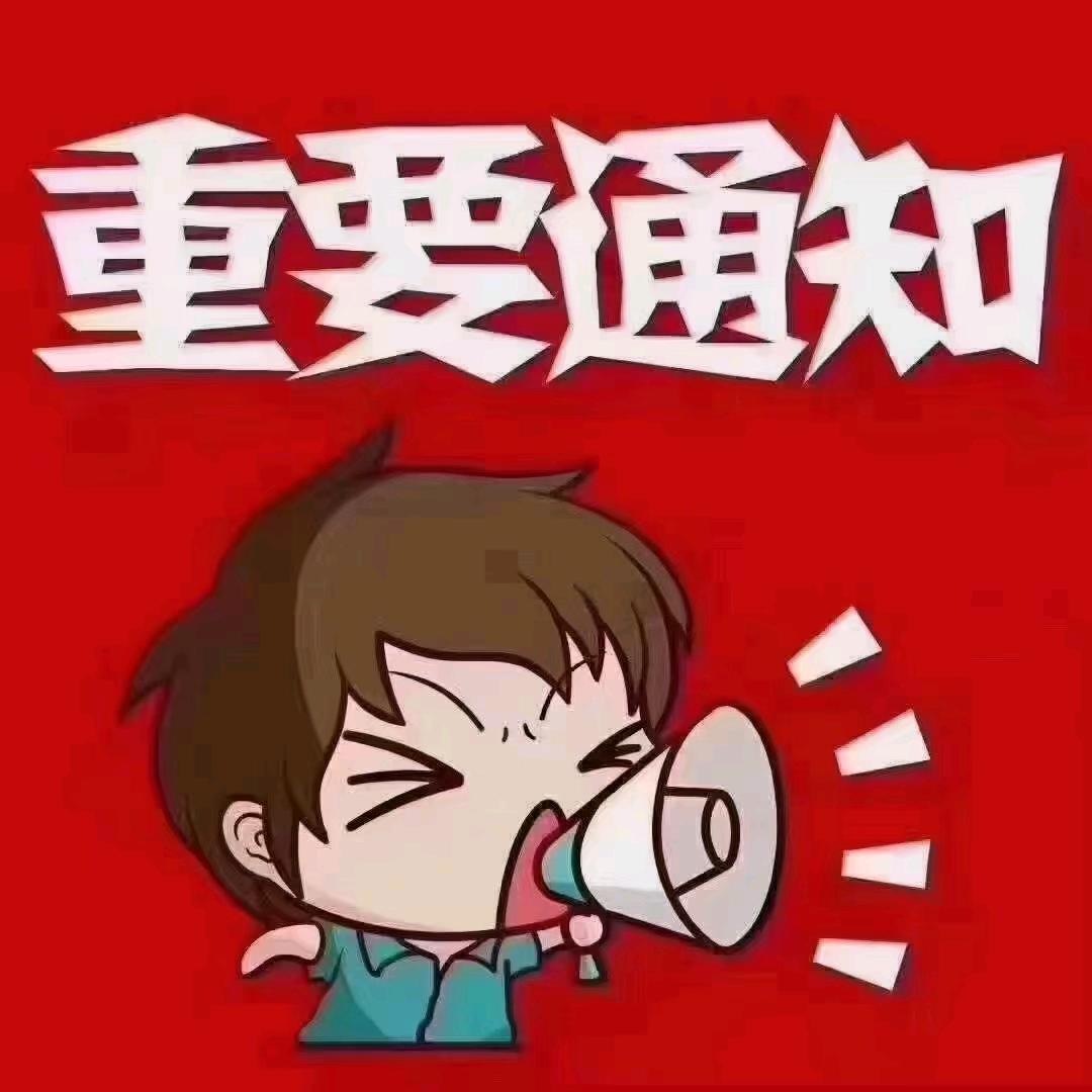 没想好呢😊😊😊😊