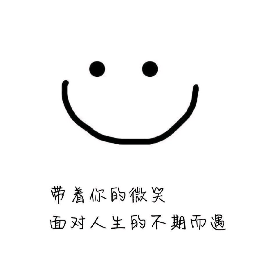 心浪