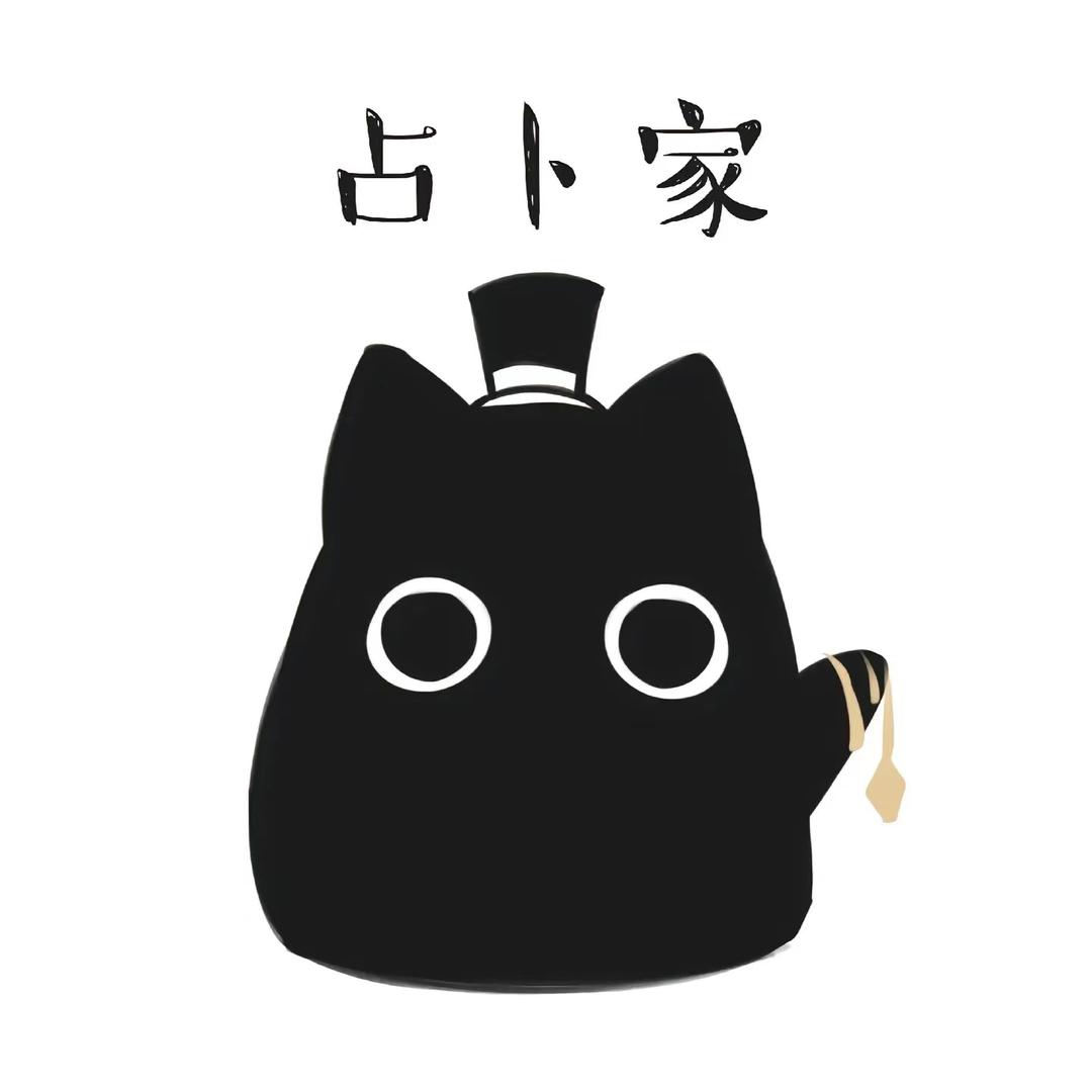 总裁的替身前夫头像