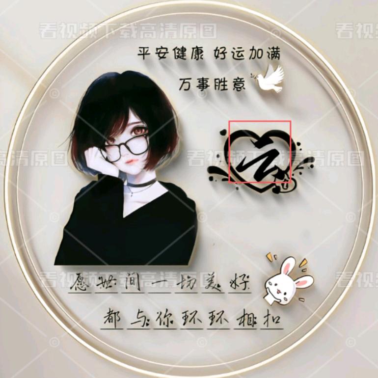 云优选穿搭