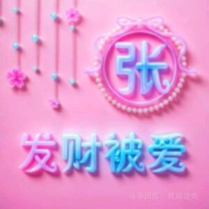 文文好想你