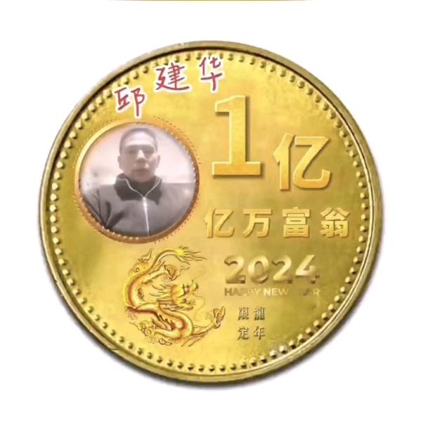 我开心你放心
