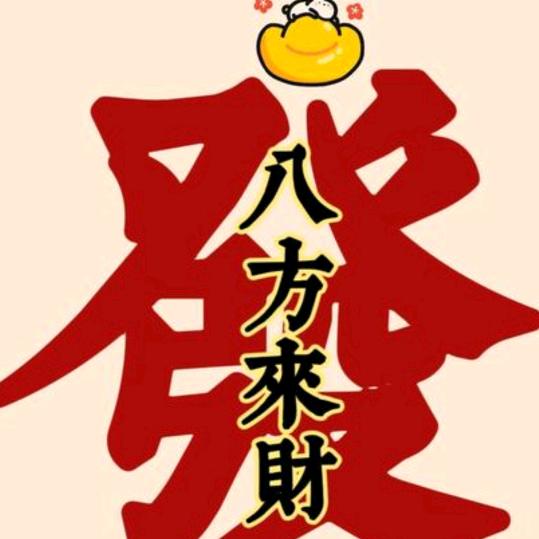 多财多忆🌱🌱