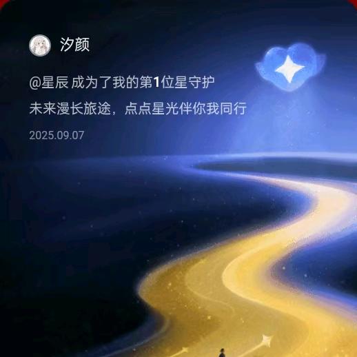 汐汐是我的小迷妹