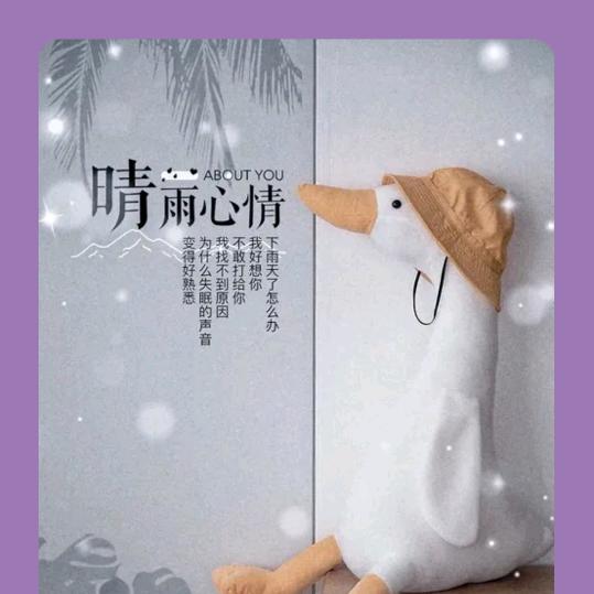 随缘