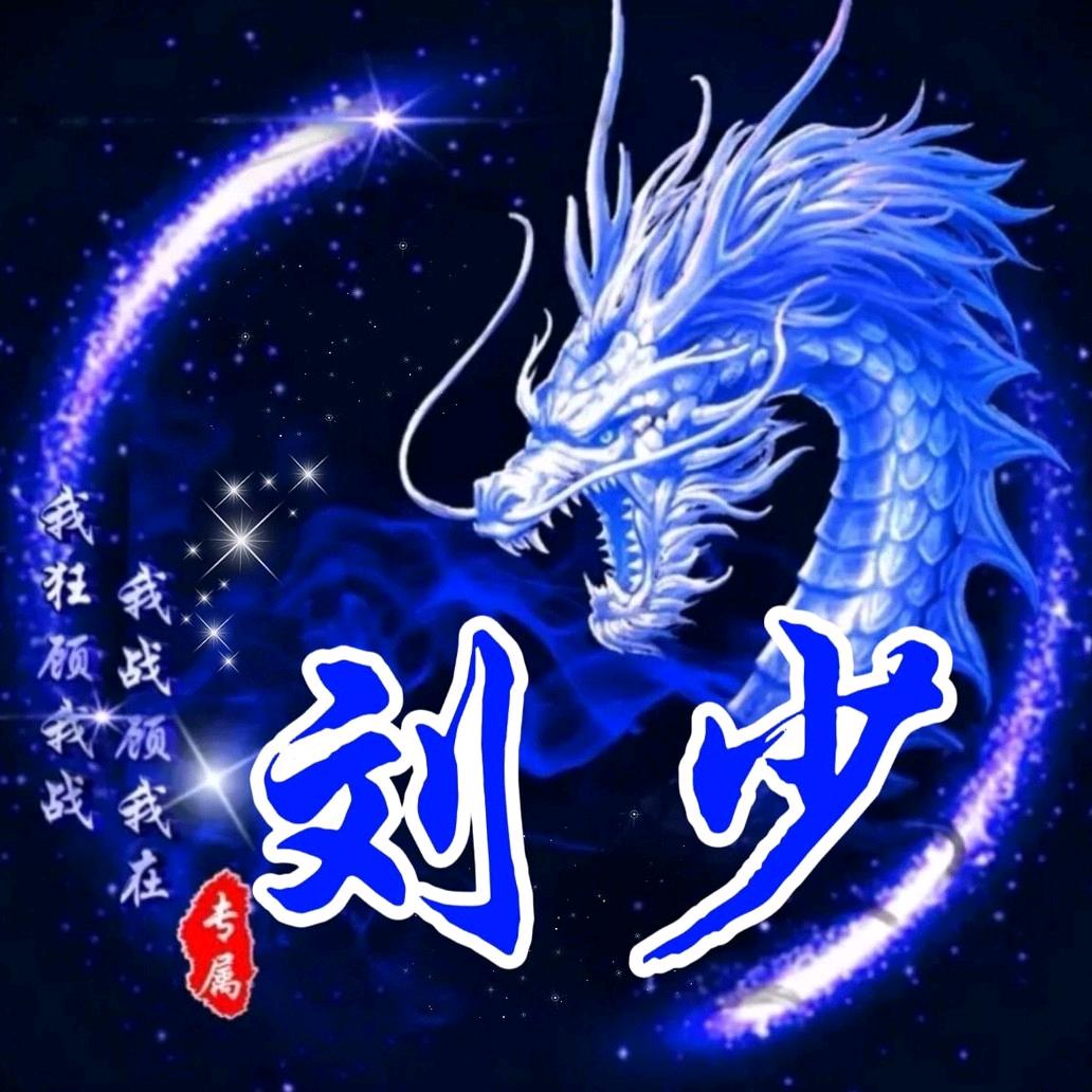 小名叫狗蛋