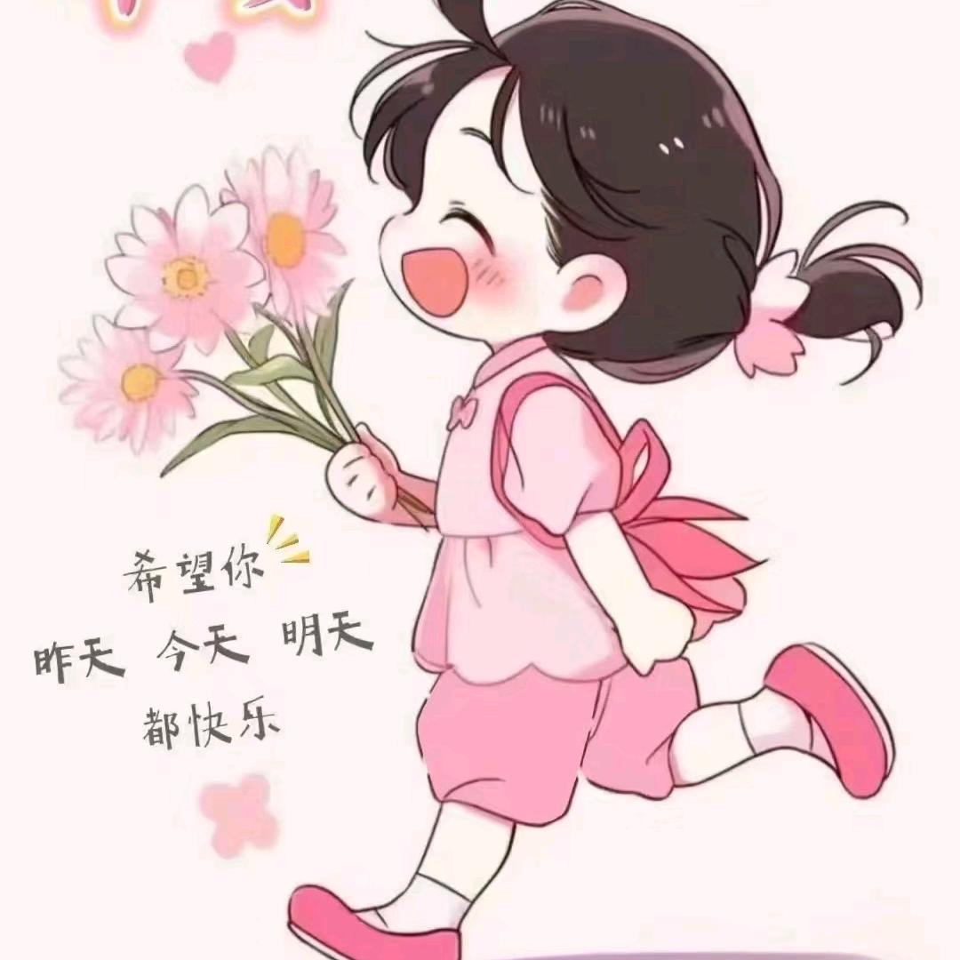 💞💞💞简单，快乐，💝💝💝