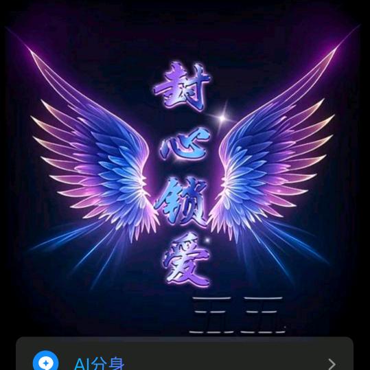 孤寡一个