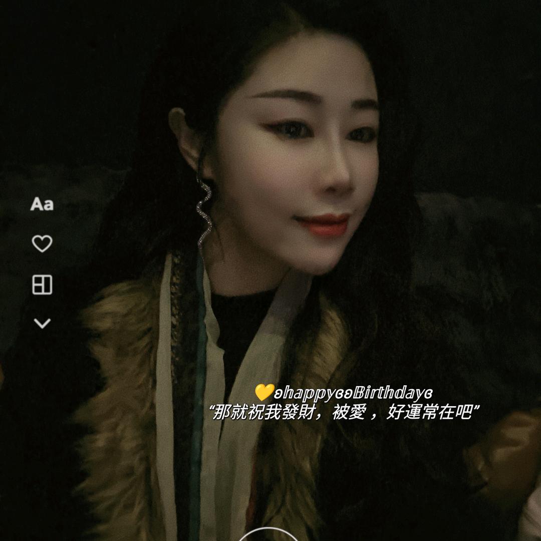 碧总监