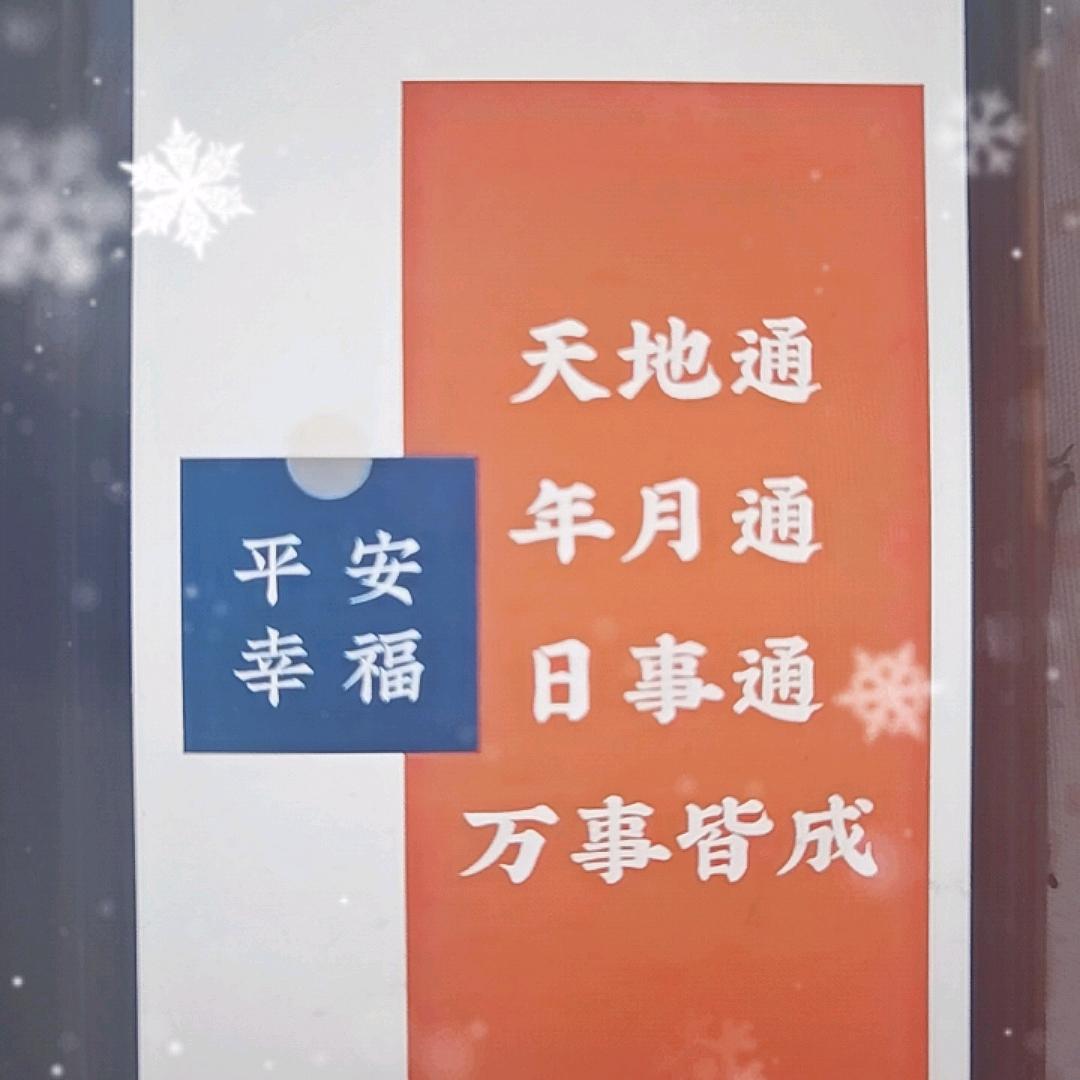 鸭厂王斌