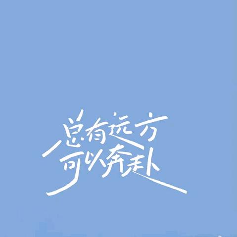 哎！别闹！