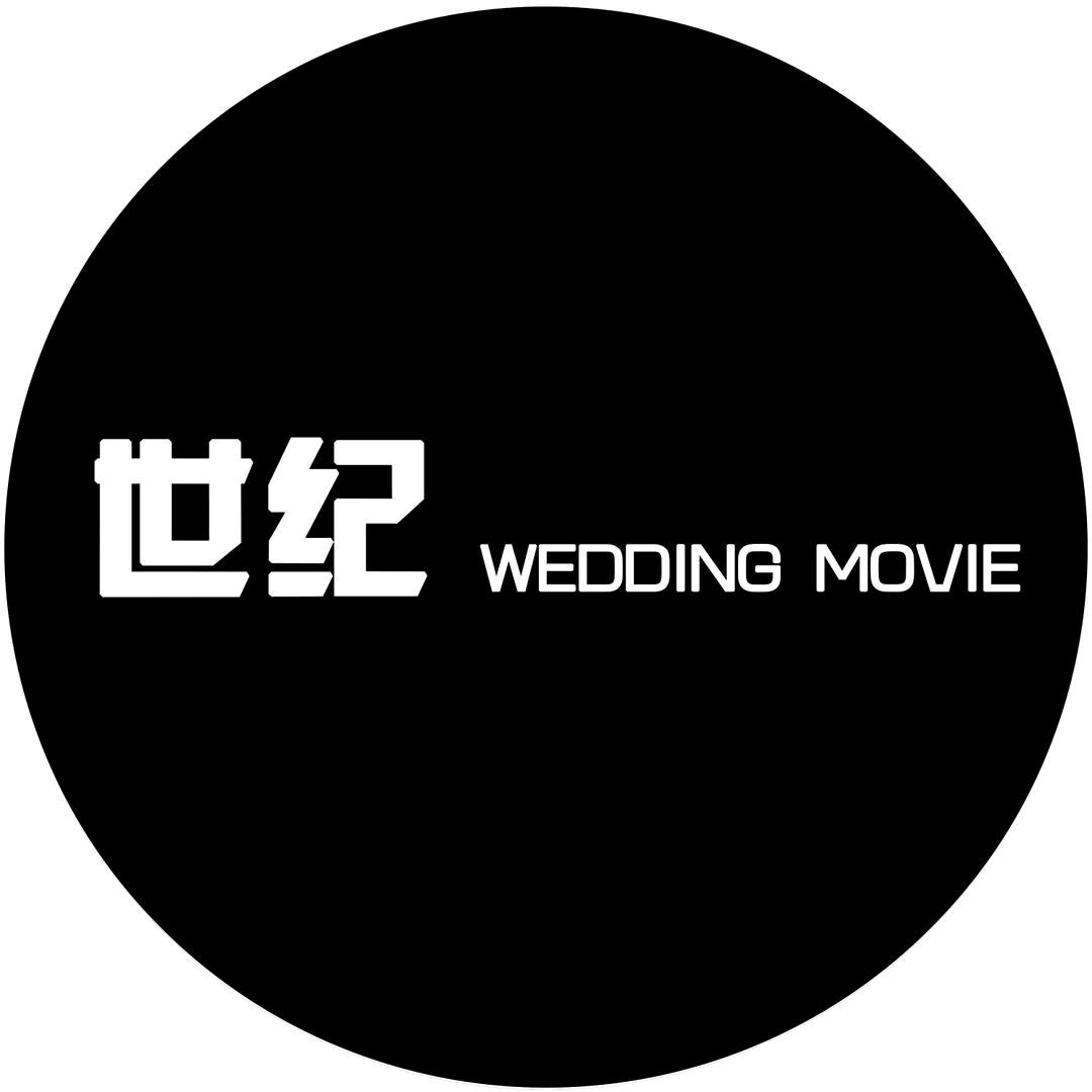 世纪WEDDING MOVIE