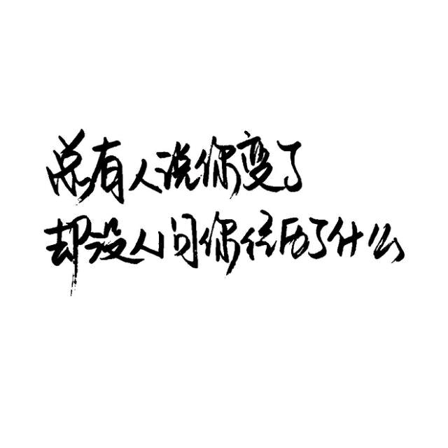 青白江🐉