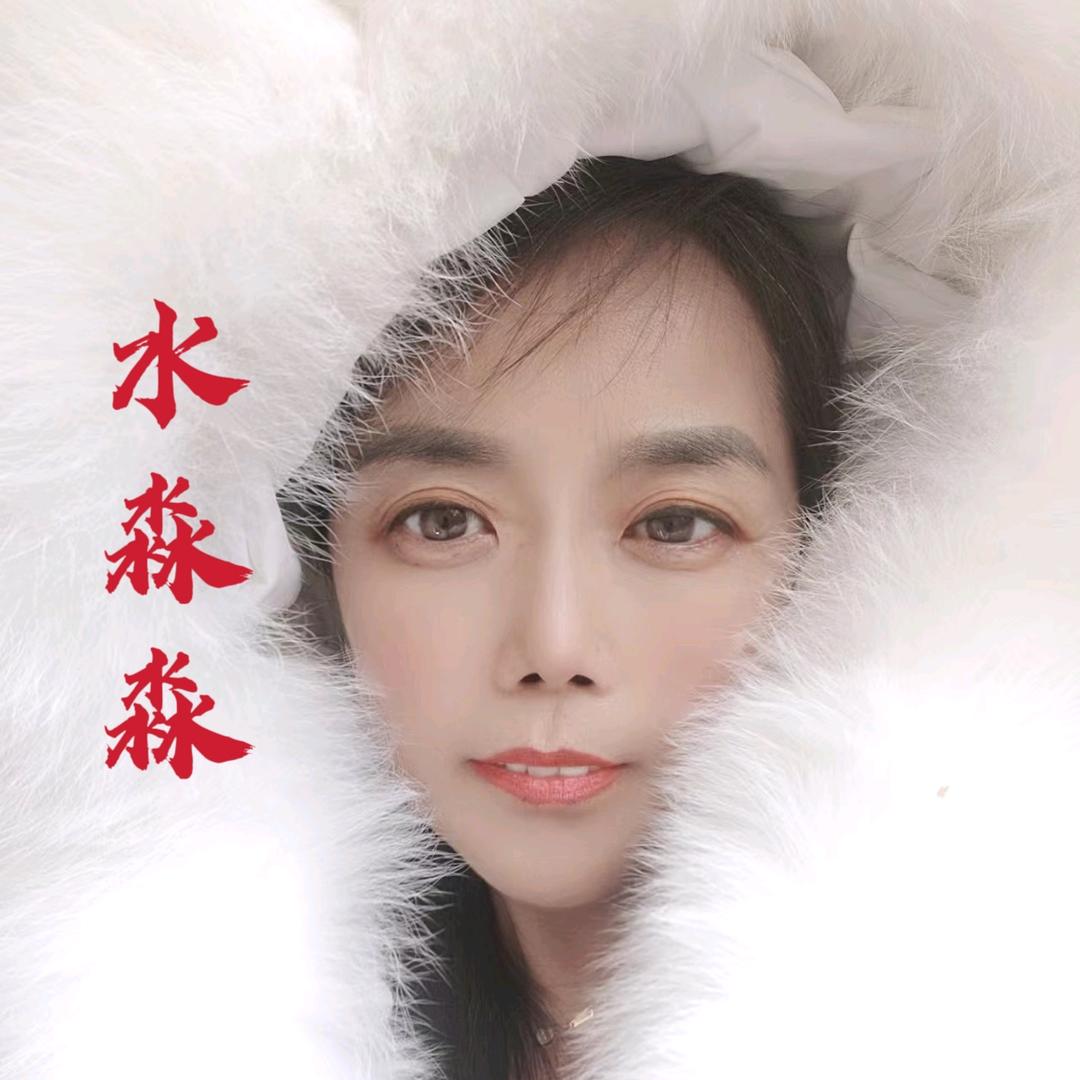 💧水淼淼💧