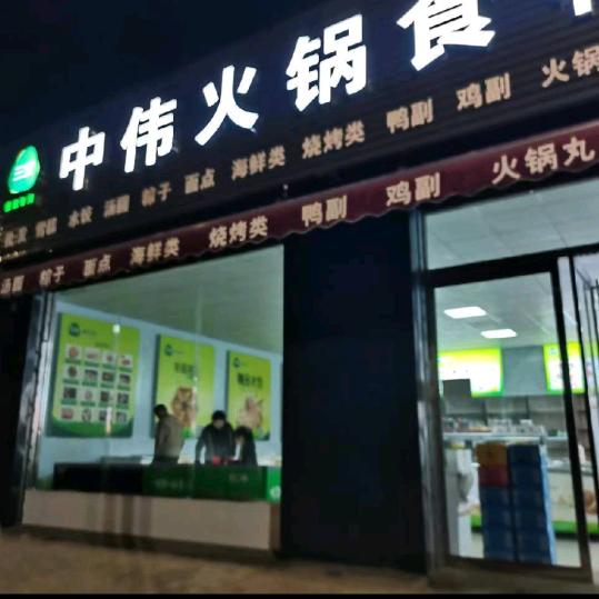皮皮虎