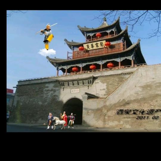 中国好邻居