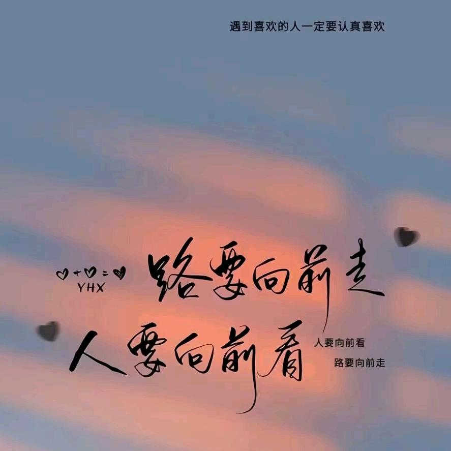 英